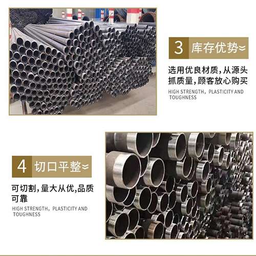 德江声测管用于灌浆和工程施工的注意事项